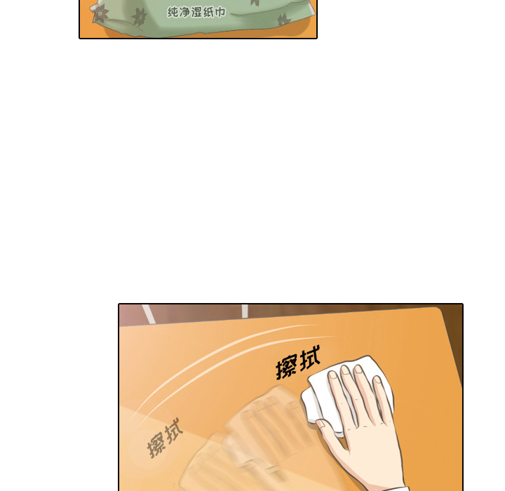 第3話 - 第4张