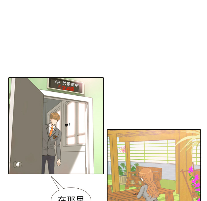 第3話 - 第41张