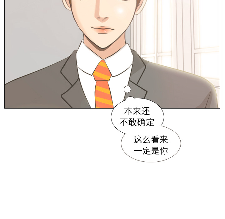 第3話 - 第43张