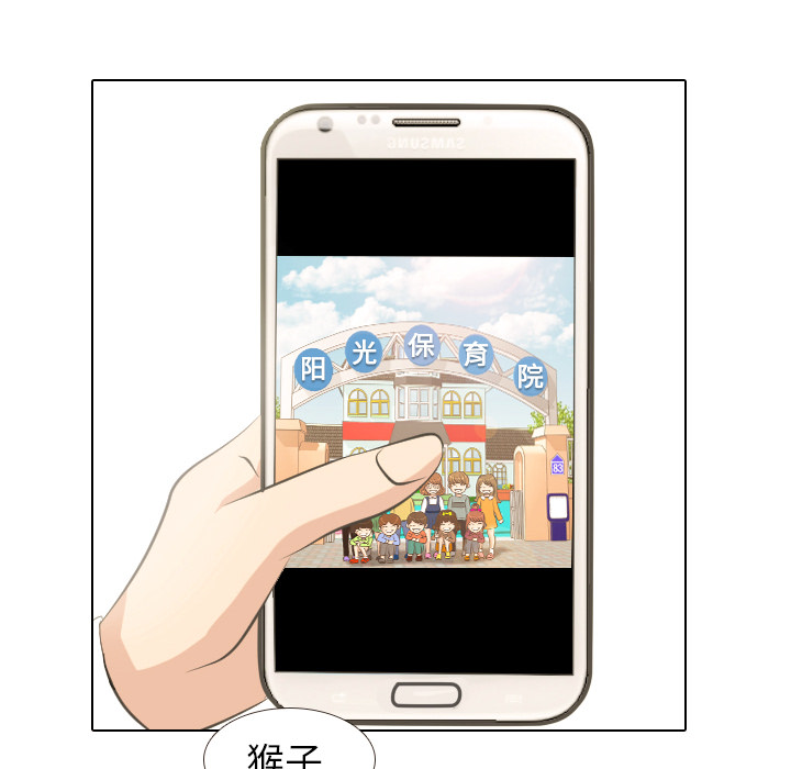 第3話 - 第44张