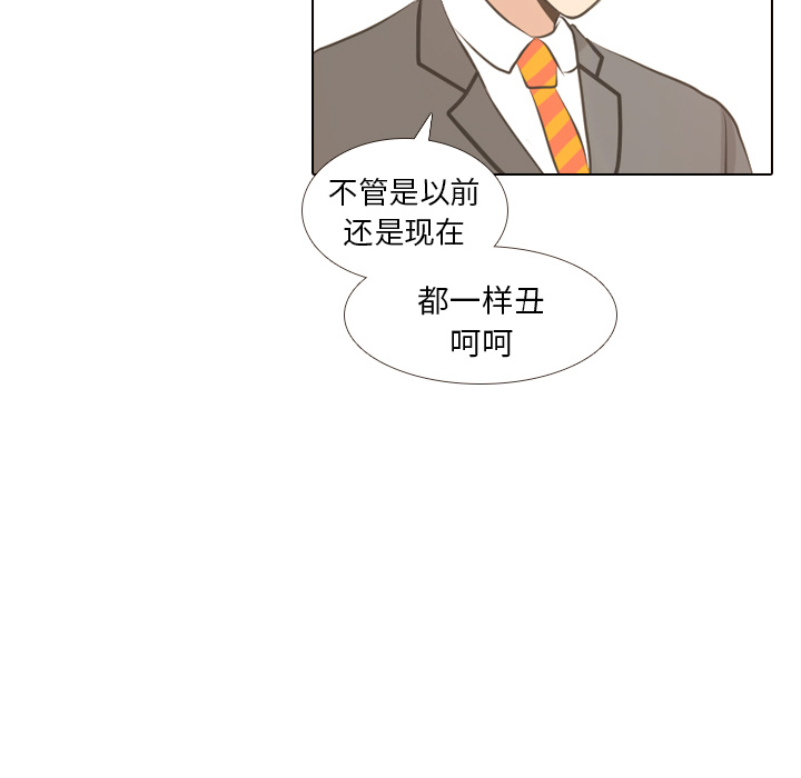 第3話 - 第46张