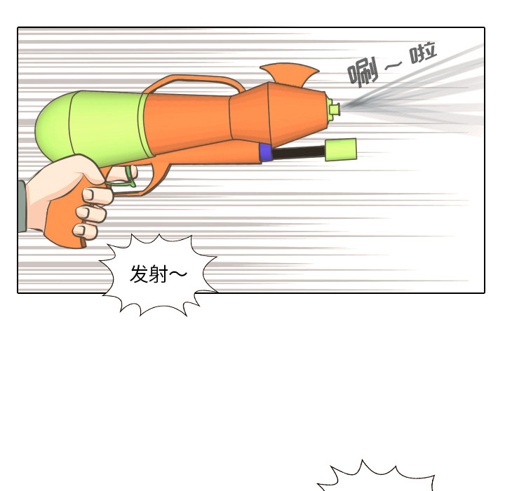 第3話 - 第48张