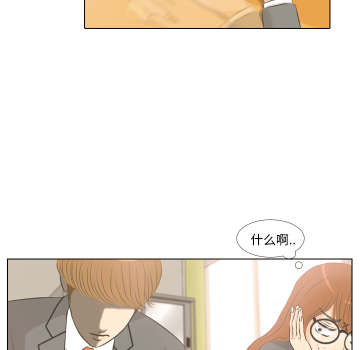 第3話 - 第5张