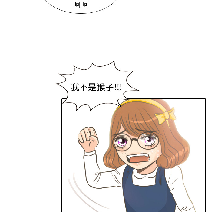 第3話 - 第50张