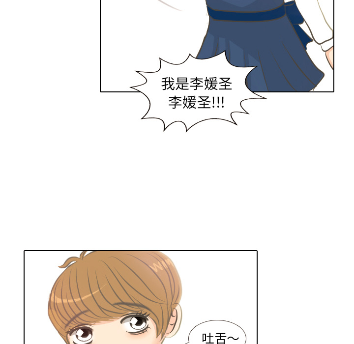 第3話 - 第51张