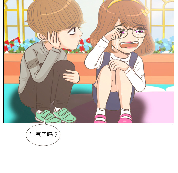 第3話 - 第54张