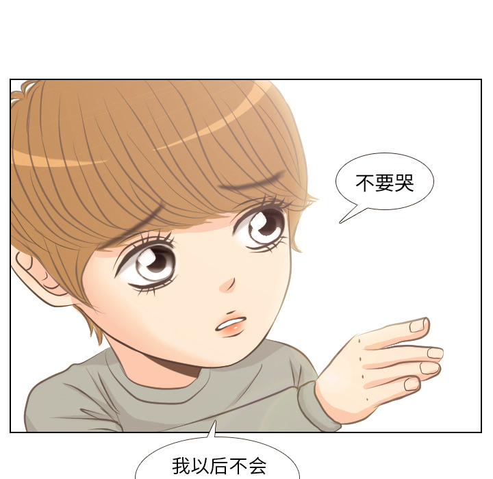 第3話 - 第55张