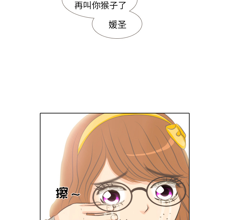 第3話 - 第56张