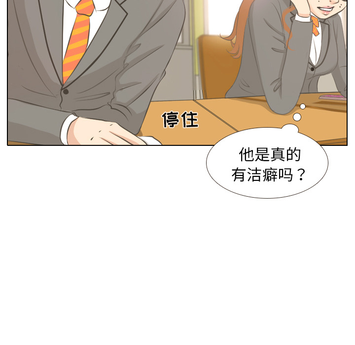 第3話 - 第6张