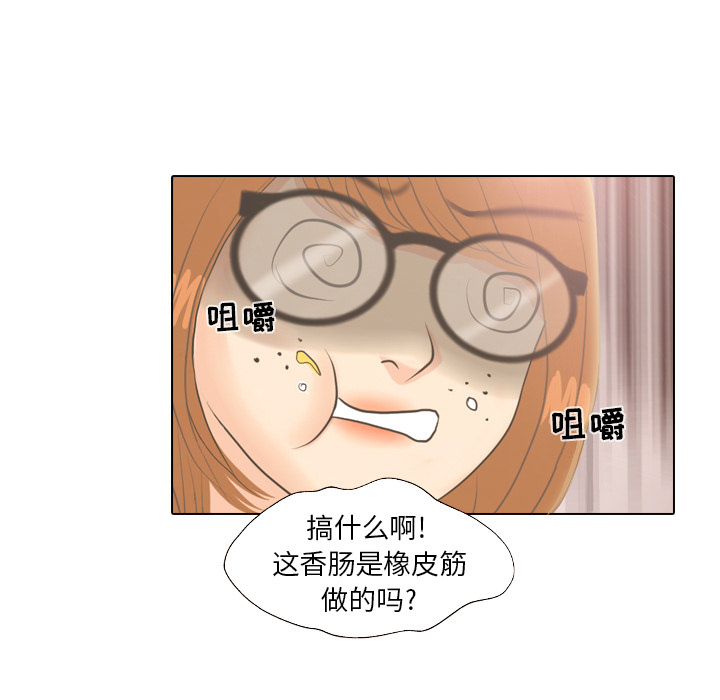 第3話 - 第64张