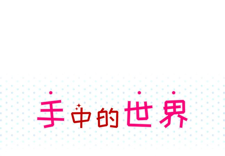 第30話 - 第0张