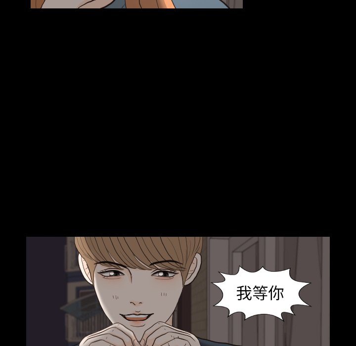 第30話 - 第100张
