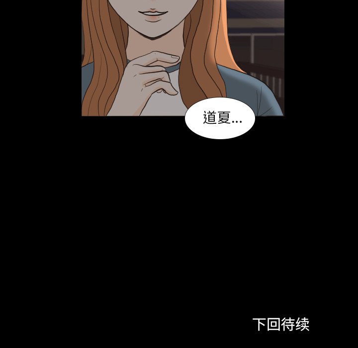 第30話 - 第105张