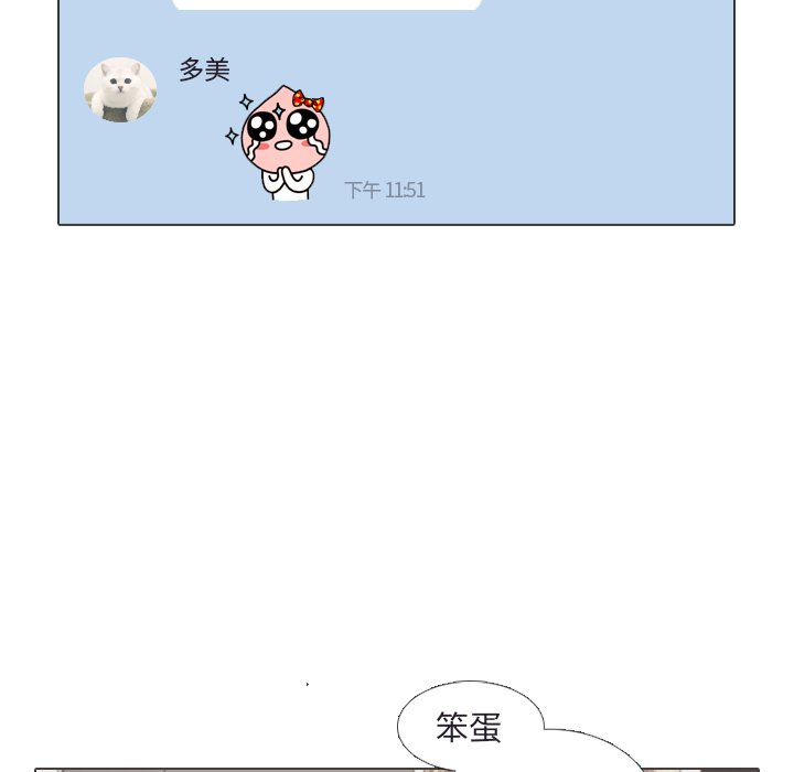 第30話 - 第11张