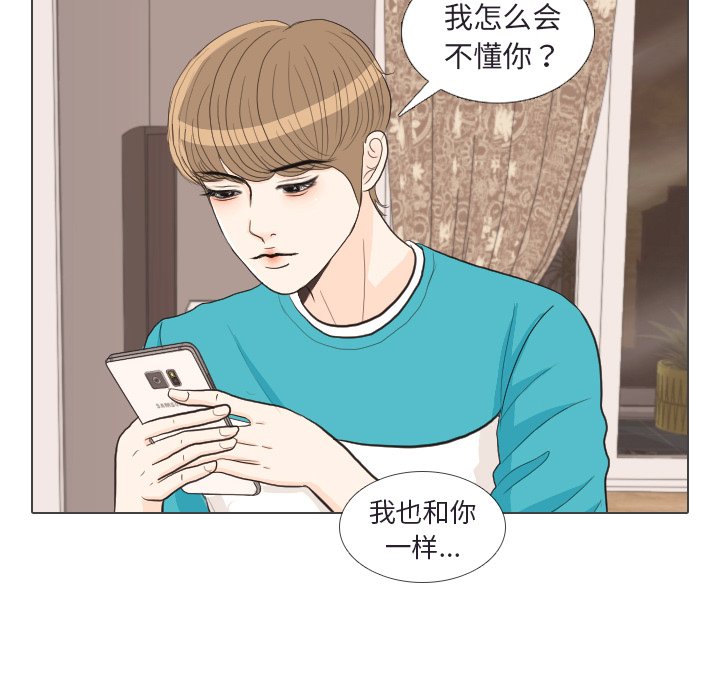 第30話 - 第12张