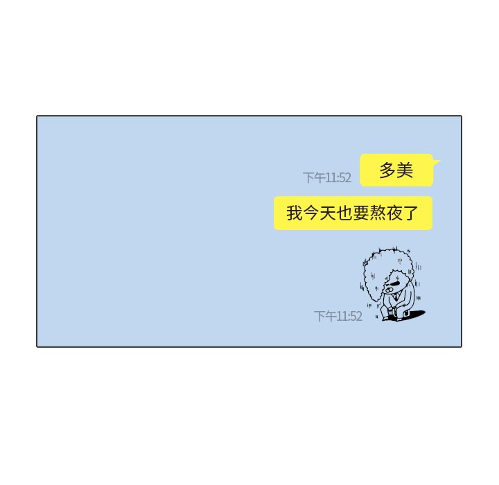 第30話 - 第13张