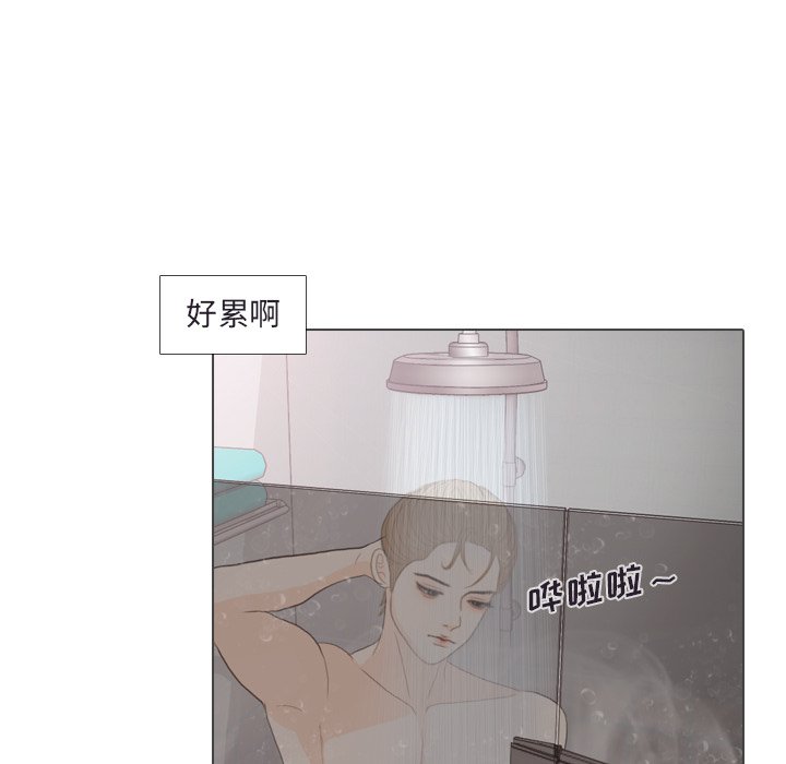 第30話 - 第15张