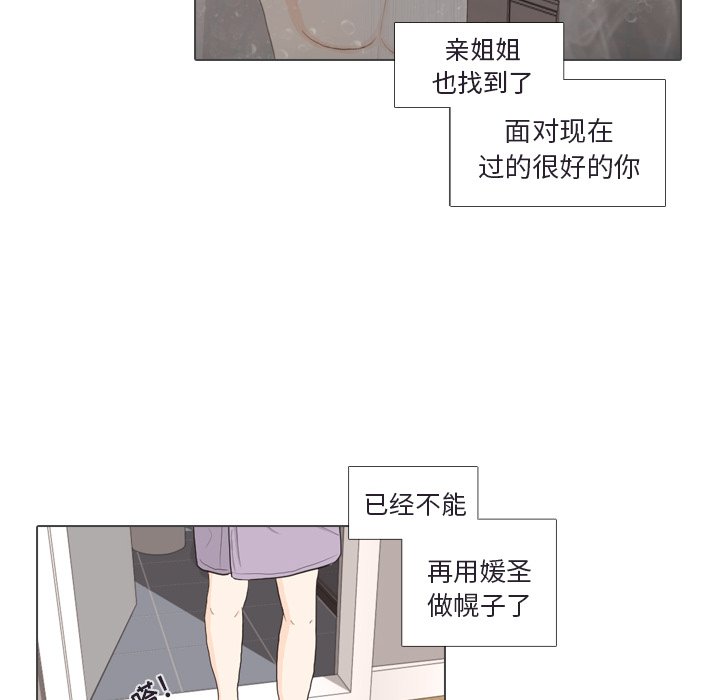 第30話 - 第16张