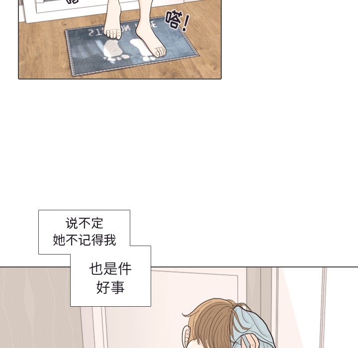 第30話 - 第17张