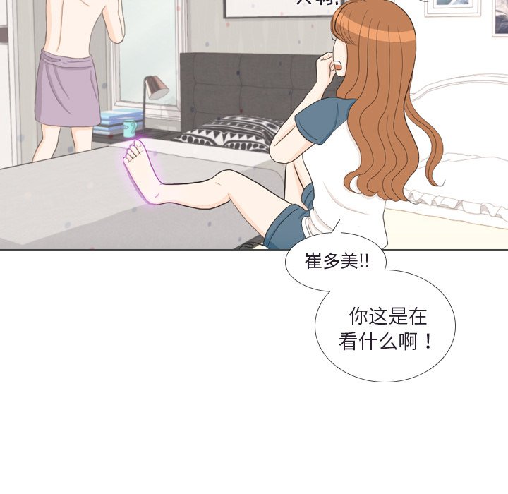 第30話 - 第21张