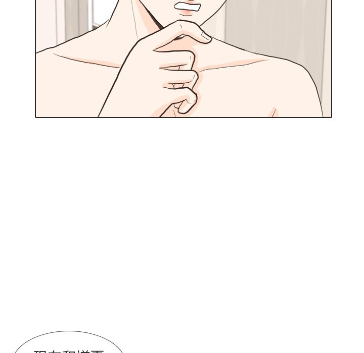 第30話 - 第24张