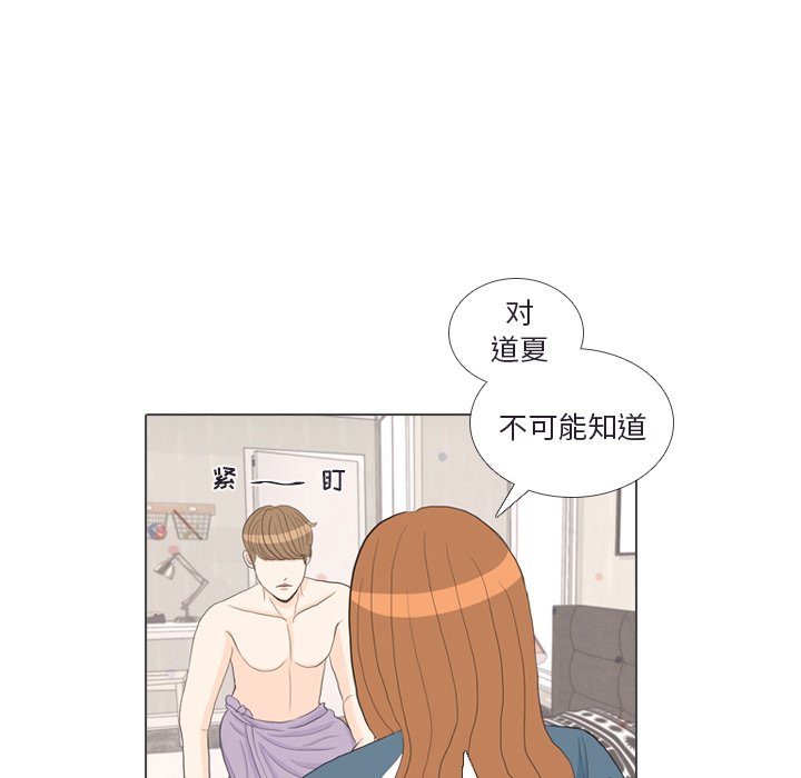 第30話 - 第26张