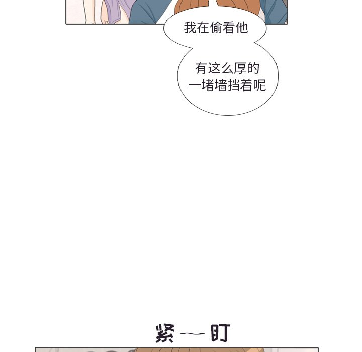 第30話 - 第27张