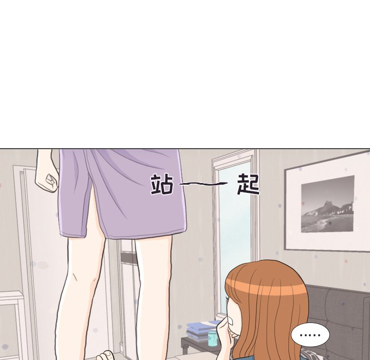 第30話 - 第29张