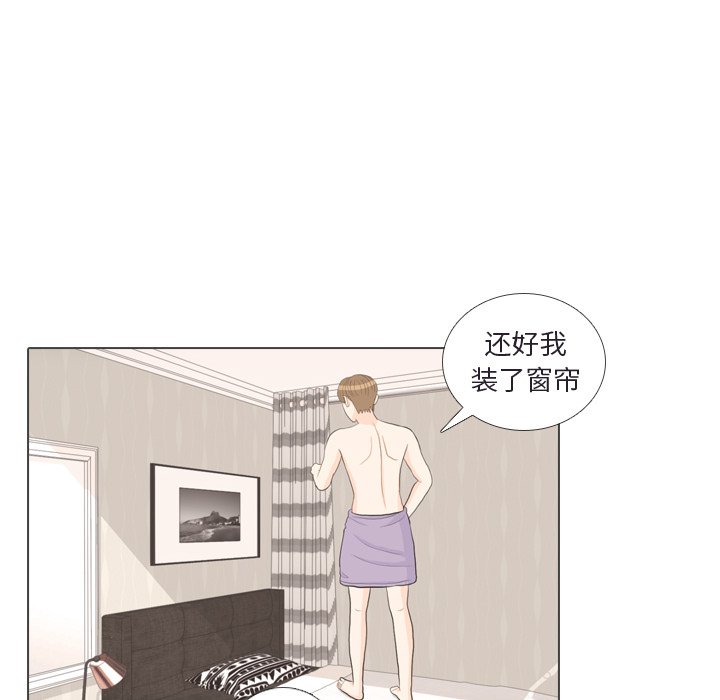 第30話 - 第32张