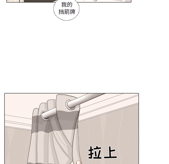 第30話 - 第33张
