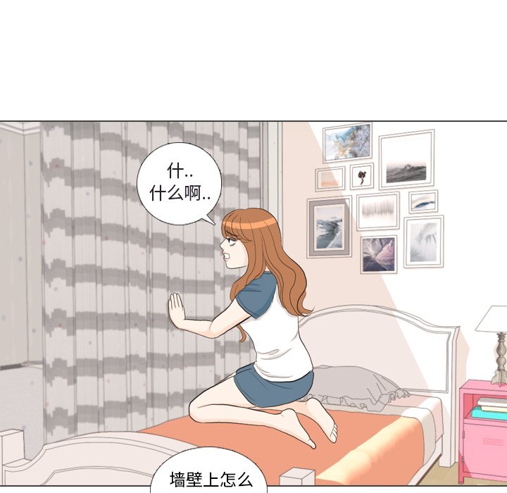 第30話 - 第36张