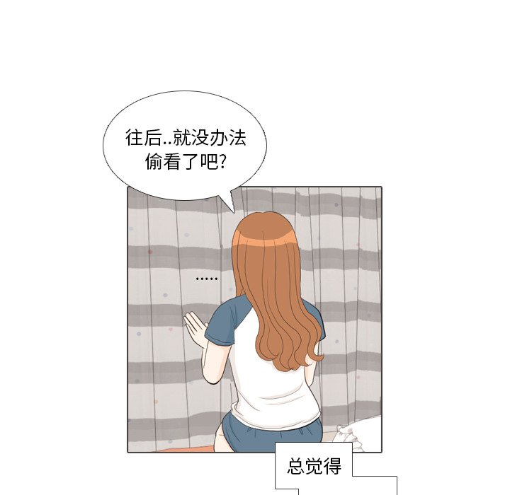 第30話 - 第40张