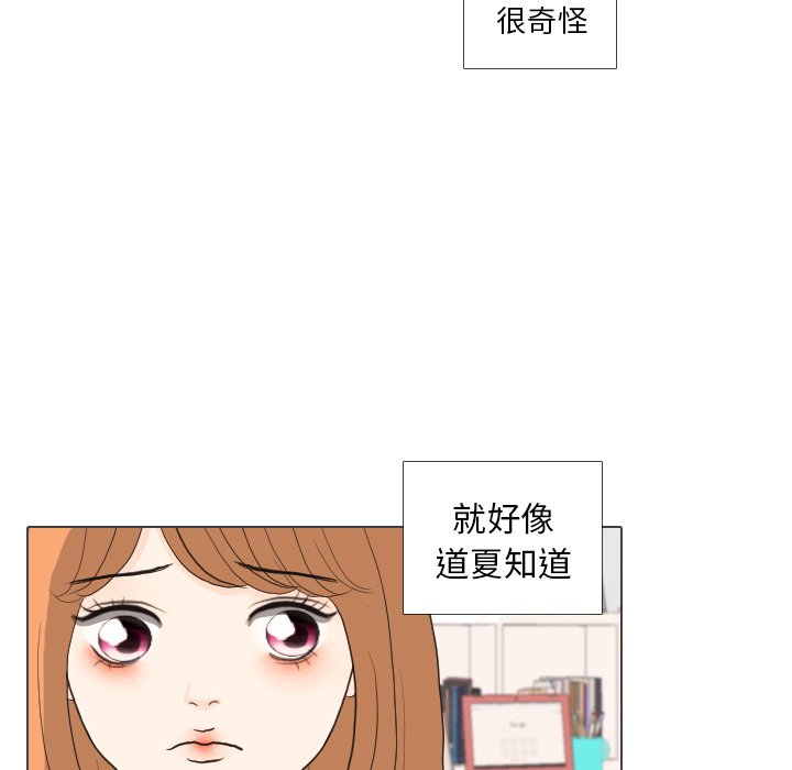 第30話 - 第41张