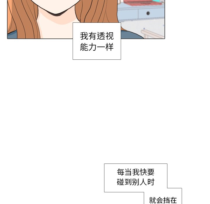 第30話 - 第42张
