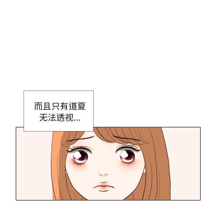 第30話 - 第44张