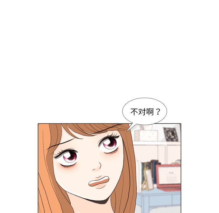 第30話 - 第45张