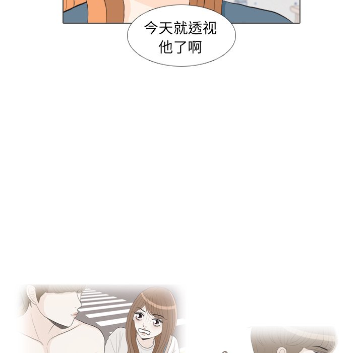 第30話 - 第46张