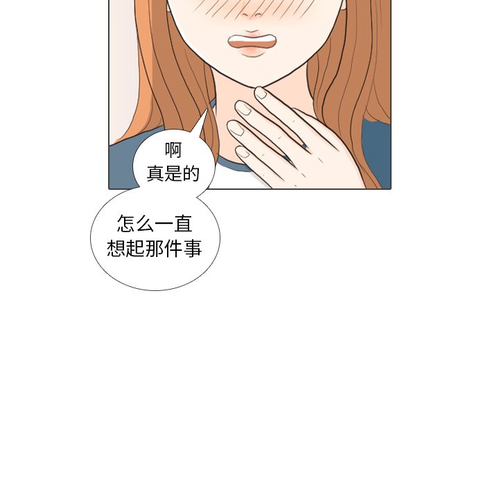 第30話 - 第48张