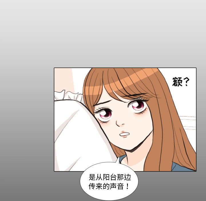 第30話 - 第52张