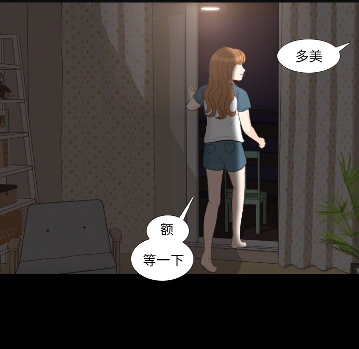 第30話 - 第54张