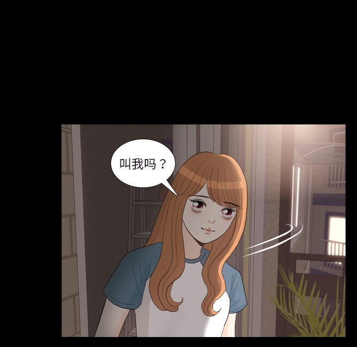 第30話 - 第55张