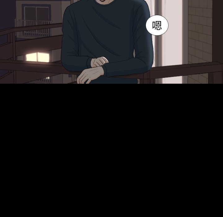 第30話 - 第57张