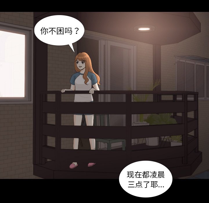 第30話 - 第58张