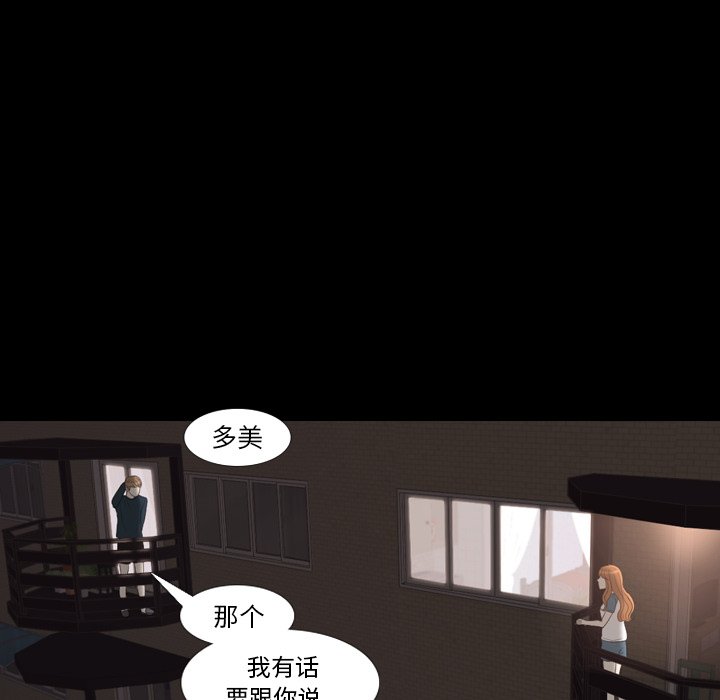 第30話 - 第59张