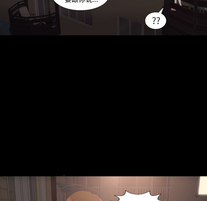 第30話 - 第60张
