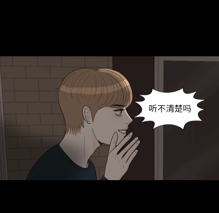 第30話 - 第62张