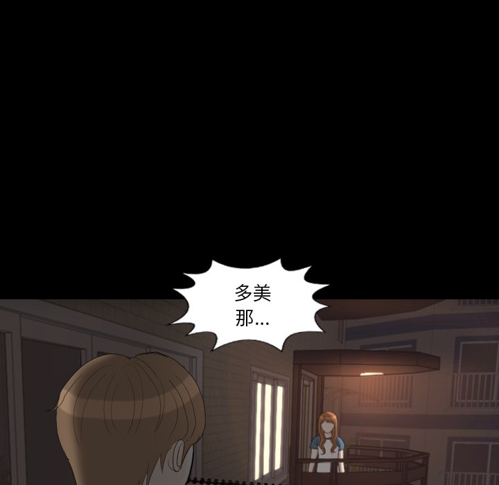 第30話 - 第63张