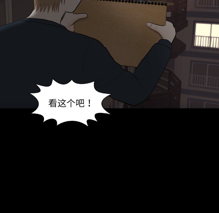 第30話 - 第64张