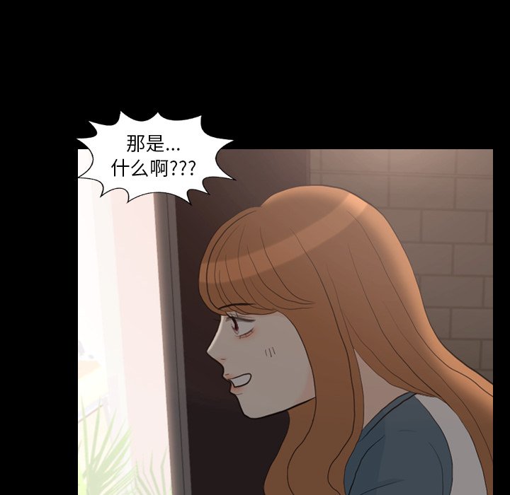 第30話 - 第65张
