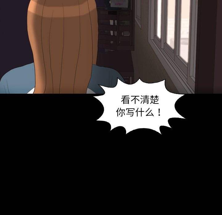 第30話 - 第67张